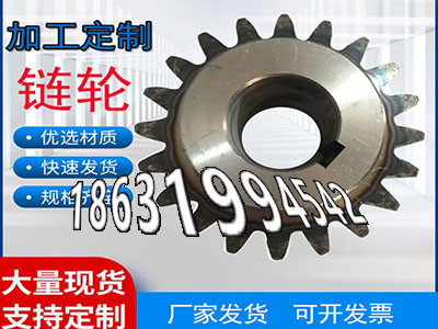 碳钢硬齿怎么做碳钢硬齿怎么做小模数齿轮怎么更换面刀齿轮注意压面机齿轮怎么做和面机齿轮可以做